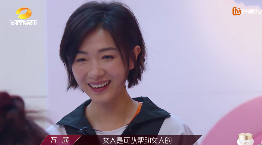 乘风破浪的姐姐,明星,综艺,宁静,万茜