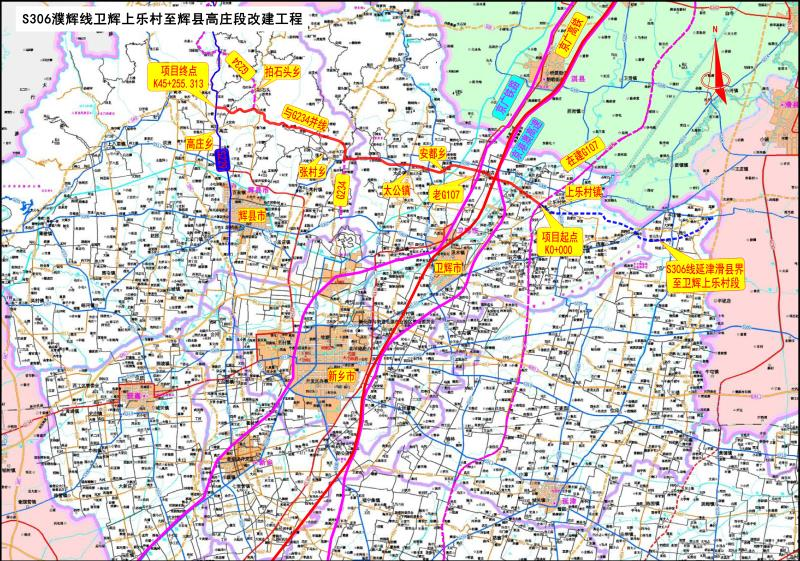 卫辉北又多一条大马路,上乐村,安都,太公泉都能连成片