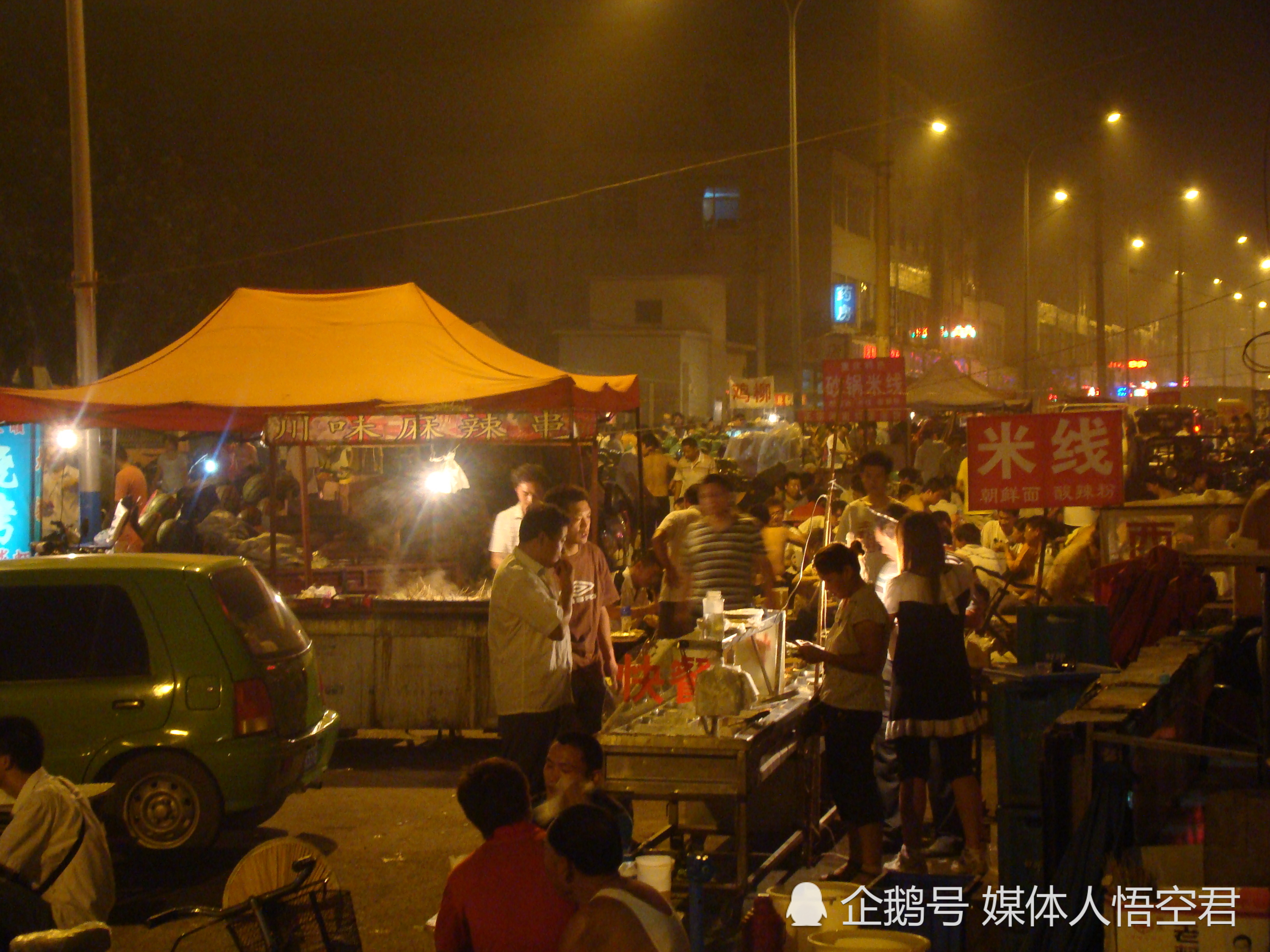你还记得十年前的济南街头吗?有人雨中路边吃面,有人路边摆摊