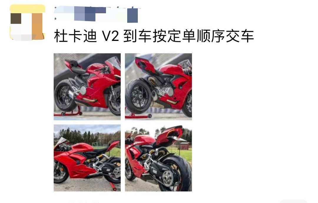 杜卡迪 panigale v2开始按预售订单顺序到货交车