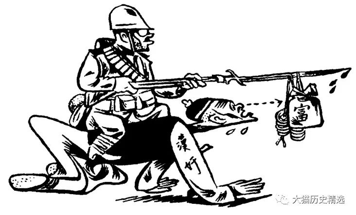 抗日战争
