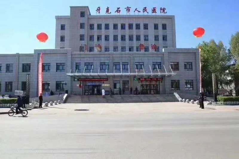 牙克石市医院免费为患者陪护人员做核酸检测