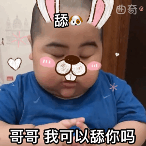 黄夏温表情包 不管经历怎样的烦恼,都笑一个吧,每个人都有自己的难