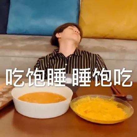 表情包:exo表情包 给自己不减肥找个理由
