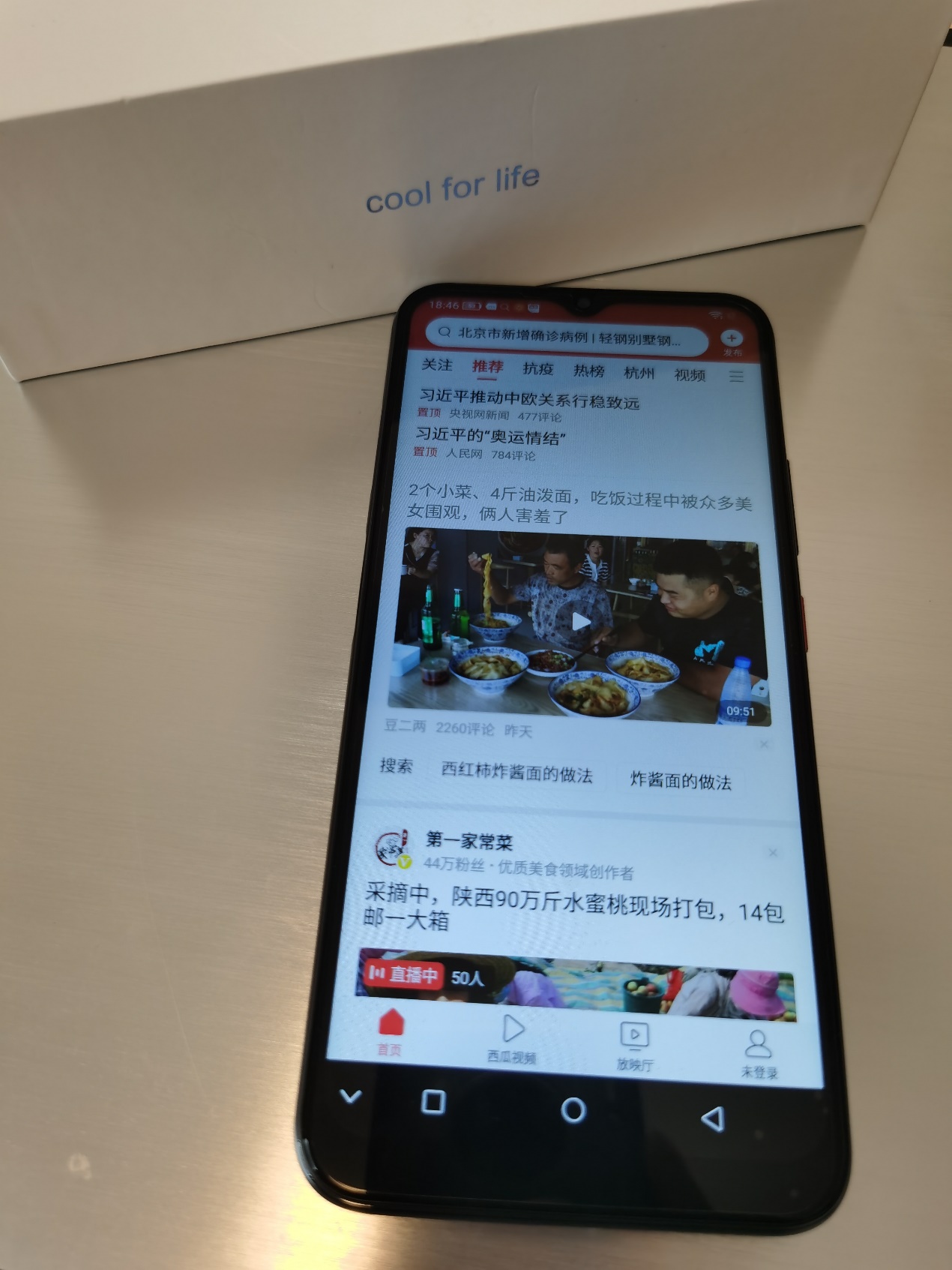 不到千元买到4900毫安,6 128存储,酷派cool10真香