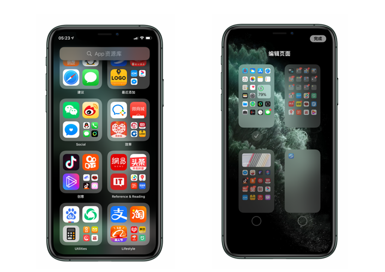 苹果手机ios14图片,iPhone14图片 苹果ios14正式发布,很多大改变新功能!