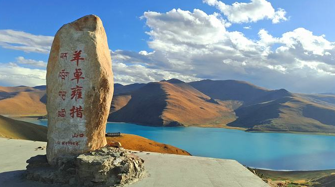 西藏,当惹雍错湖,纳木错湖,羊卓雍错湖