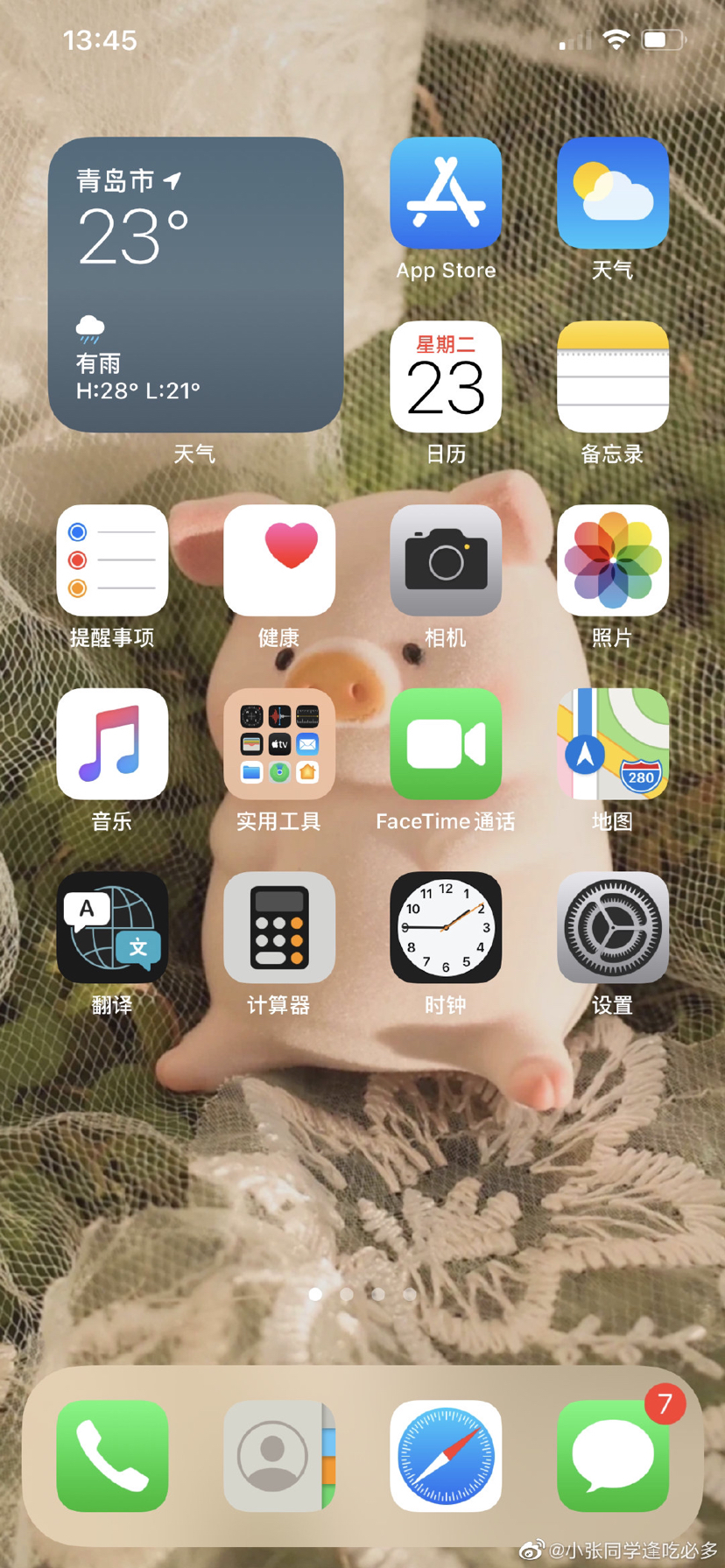 ios14插件图片素材,ios14桌面图片素材 ios14降临,越来越安卓化