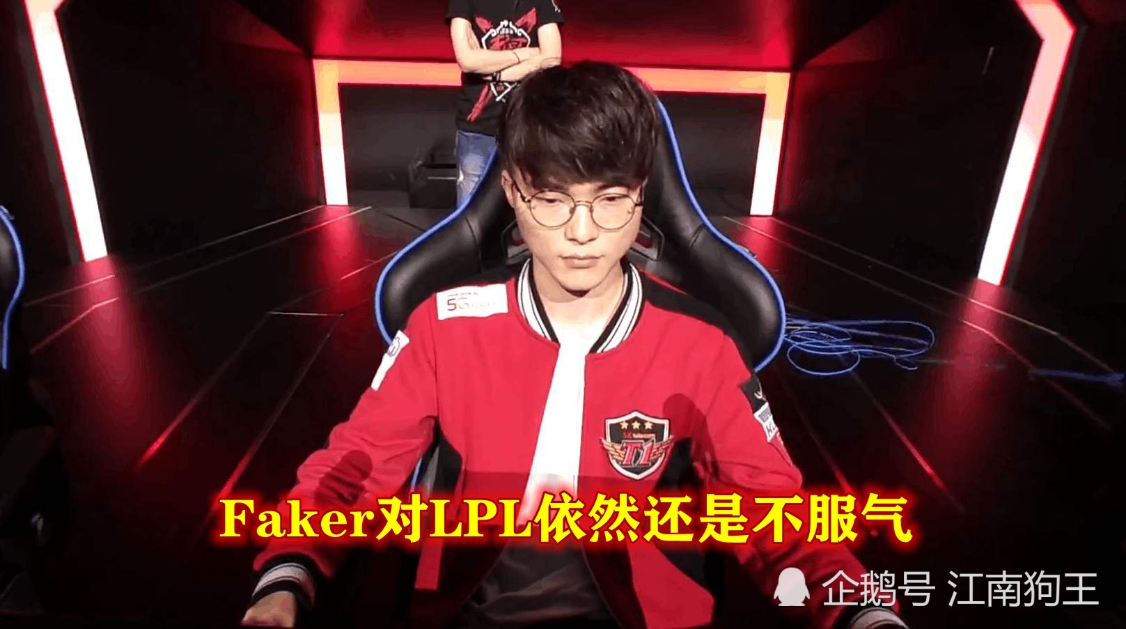 showmaker公开嘲讽lpl?第二赛区太嚣张,这次真的忍不了!