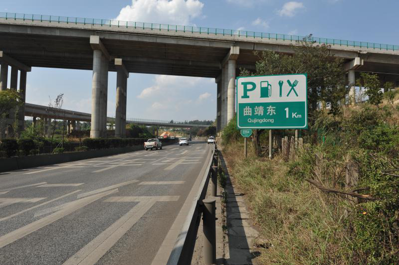费!端午节期间高速公路不免费,这份曲靖通行攻略请查收