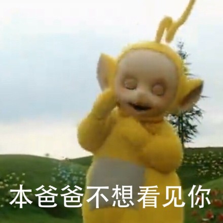 海绵宝宝:玛卡巴卡原型表情包
