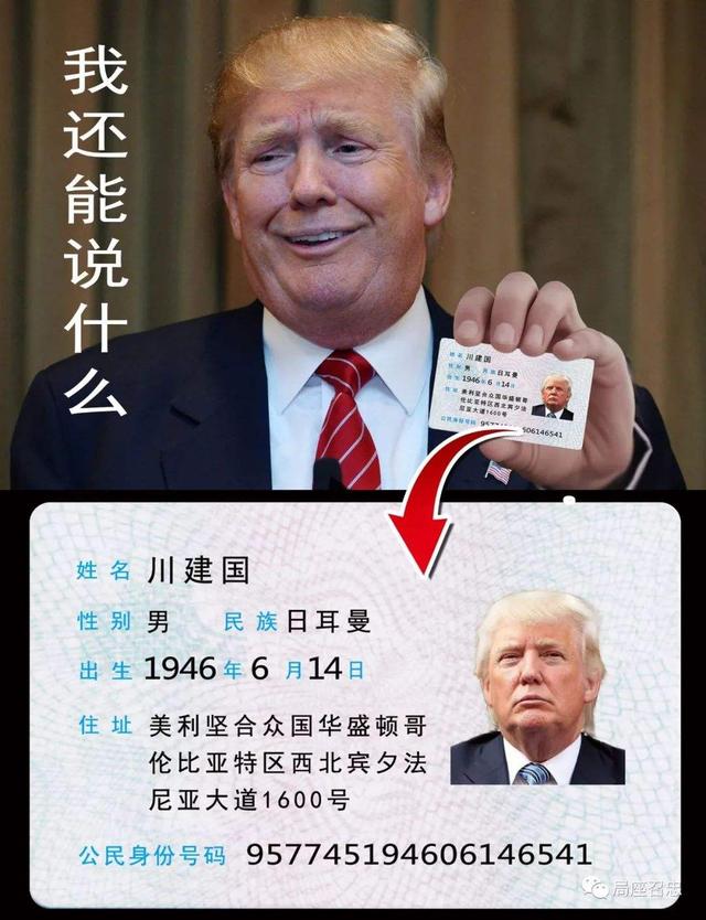 众所周知,"懂王"特朗普作为美国总统,一直奉行"推特治国",有媒体还