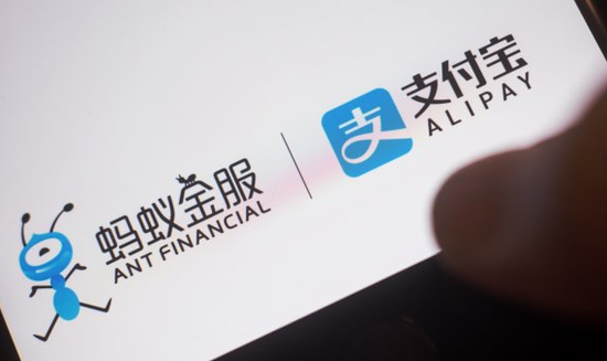 "蚂蚁金服"更名"蚂蚁集团" ,意味着全面服务社会和经济数字化升级