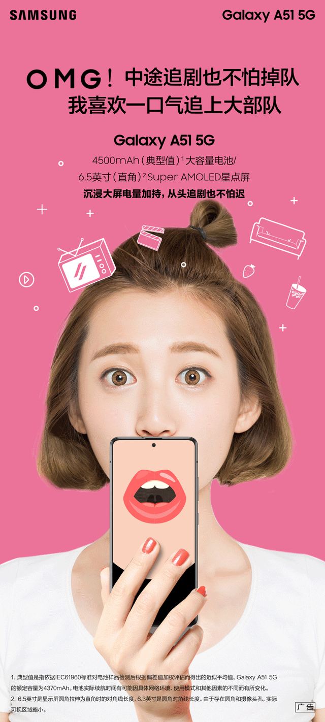 你要问为何如此淡定 除了靠自身持久耐力 更靠ta samsung galaxy a51