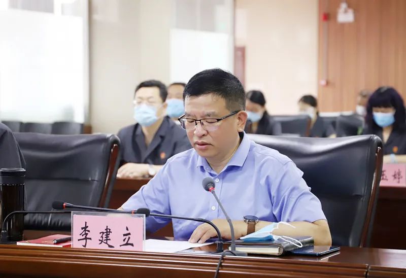 讲座结束后,李建立指出,全市法院要以此次讲座为契机,充分认识