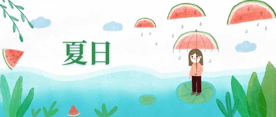 炎炎夏日,酷暑难消,自制凉茶健康又祛暑
