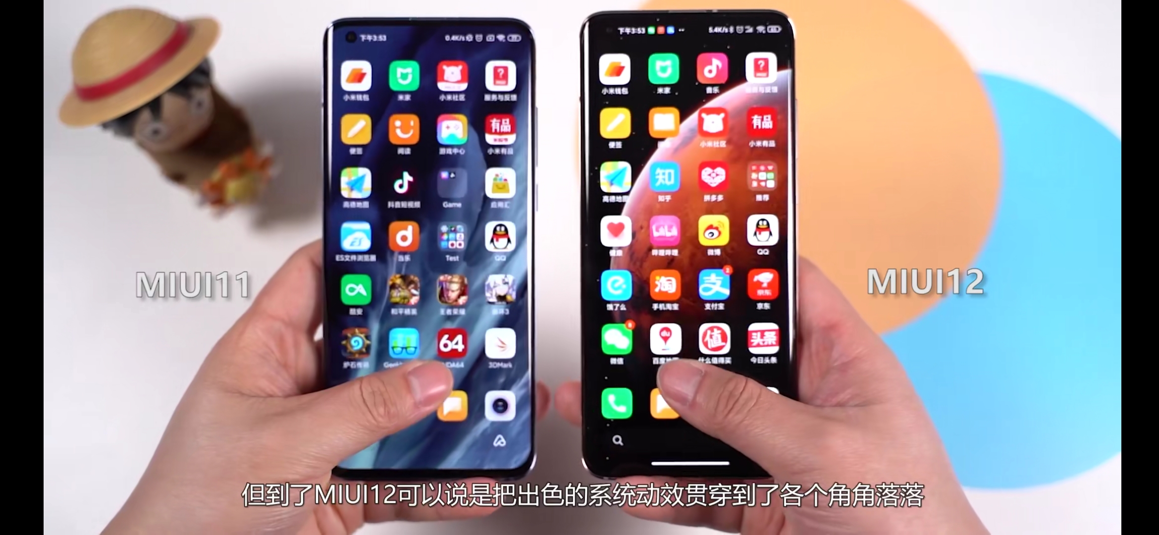 miui 12 稳定更新开始推出