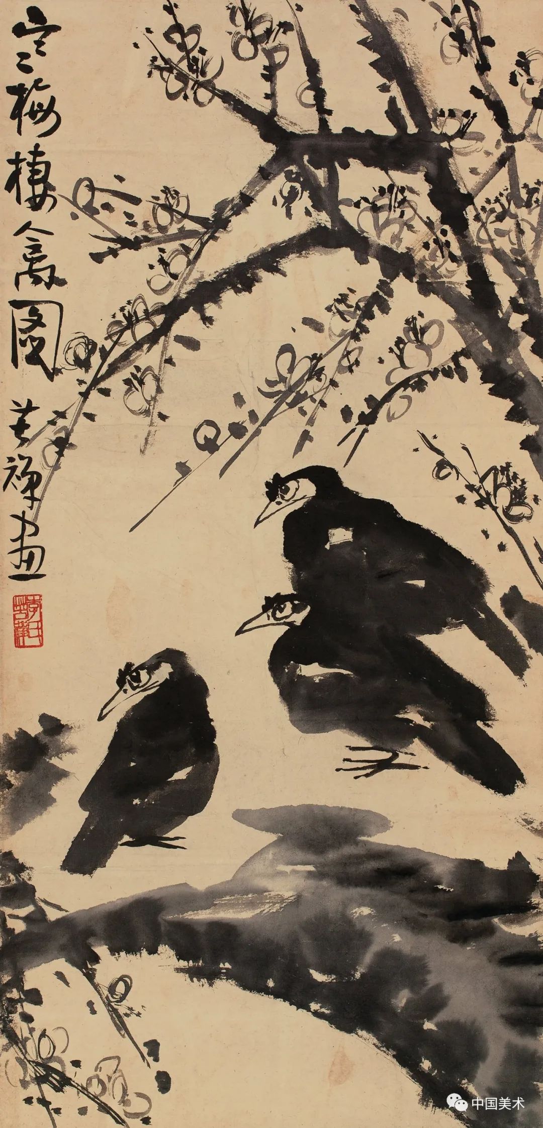 李苦禅,大写意,绘画,花鸟画,齐白石,国画