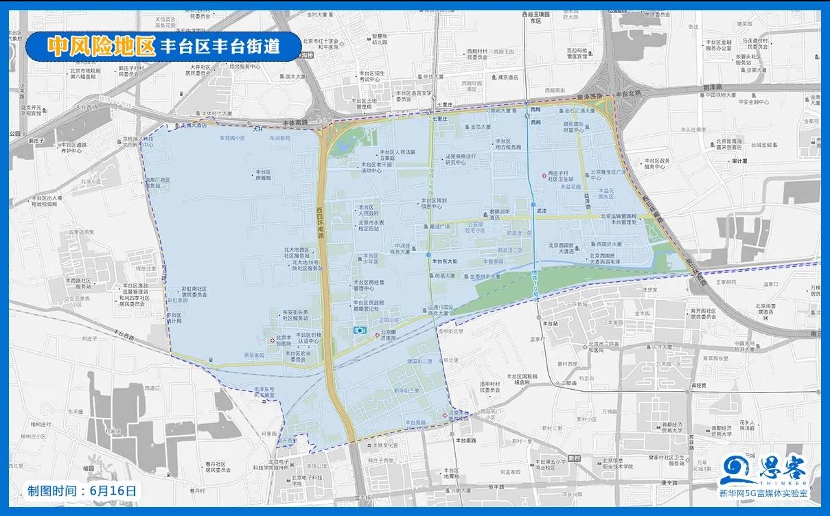 永定路街道调为高风险!北京43个中高风险区地图