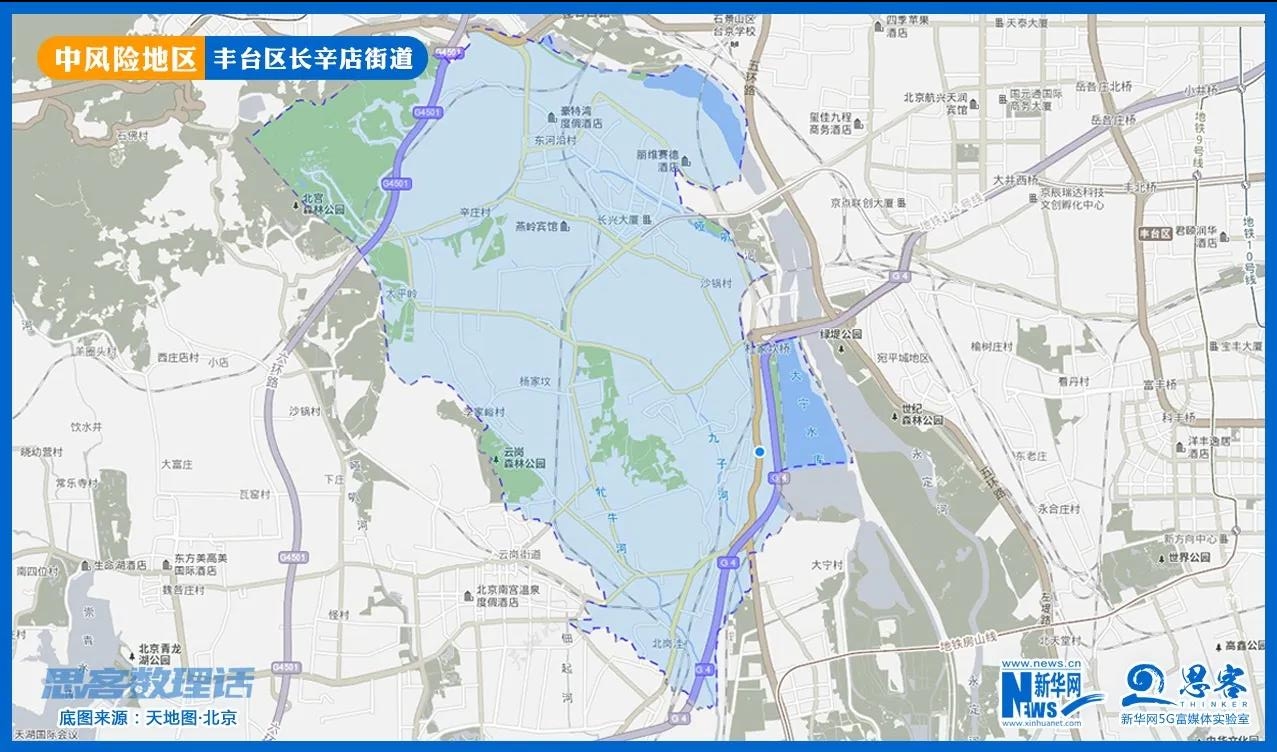 永定路街道调为高风险!北京43个中高风险区地图