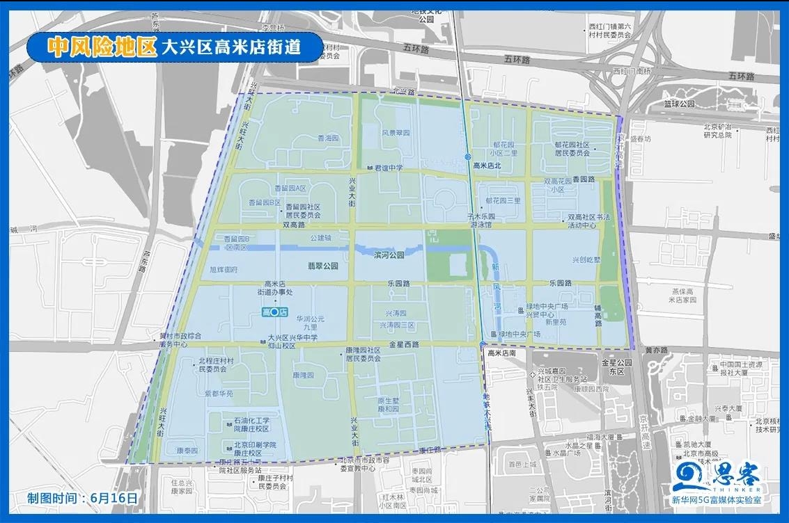 永定路街道调为高风险!北京43个中高风险区地图