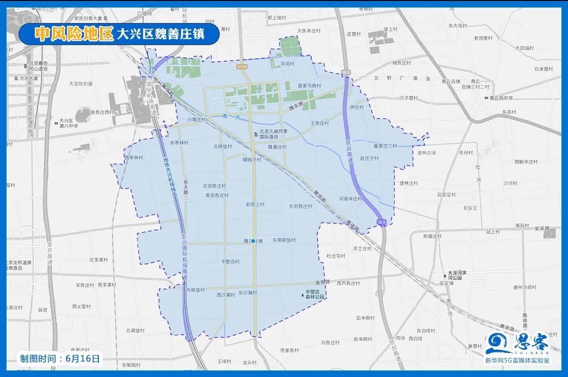 永定路街道调为高风险!北京43个中高风险区地图