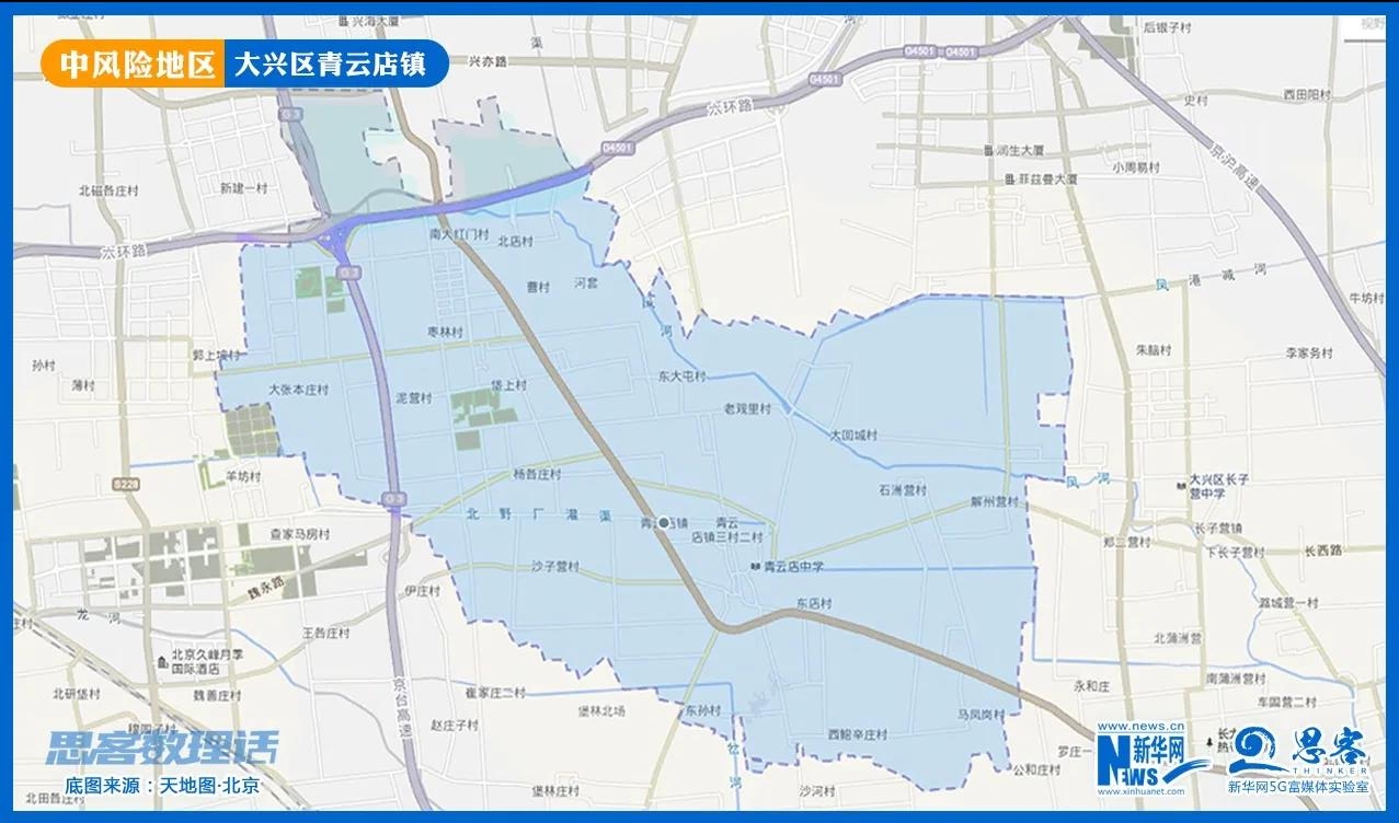 永定路街道调为高风险!北京43个中高风险区地图