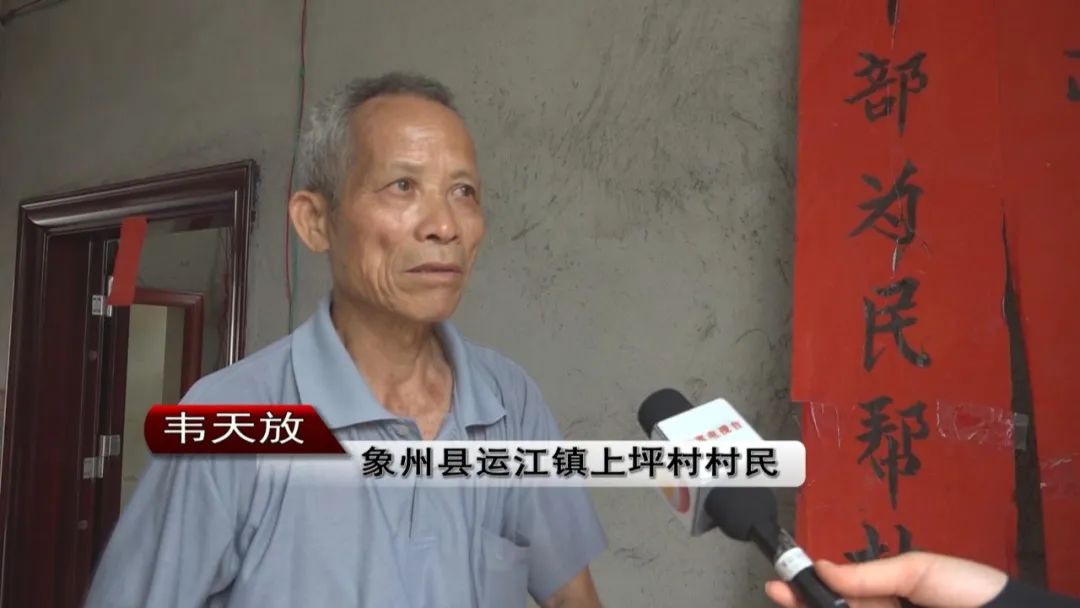 上坪村,象州县,运江镇,幸福村