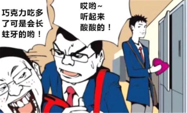 动漫,搞笑,爆笑