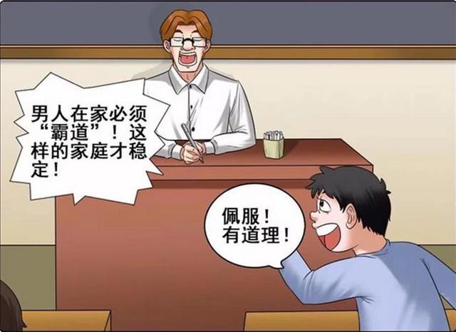 搞笑:霸道的男人下场都是配二轮车的
