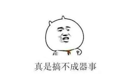 段子,搞笑,内涵,爆笑,妹子