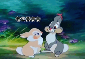 表情包洗吧我给你把风