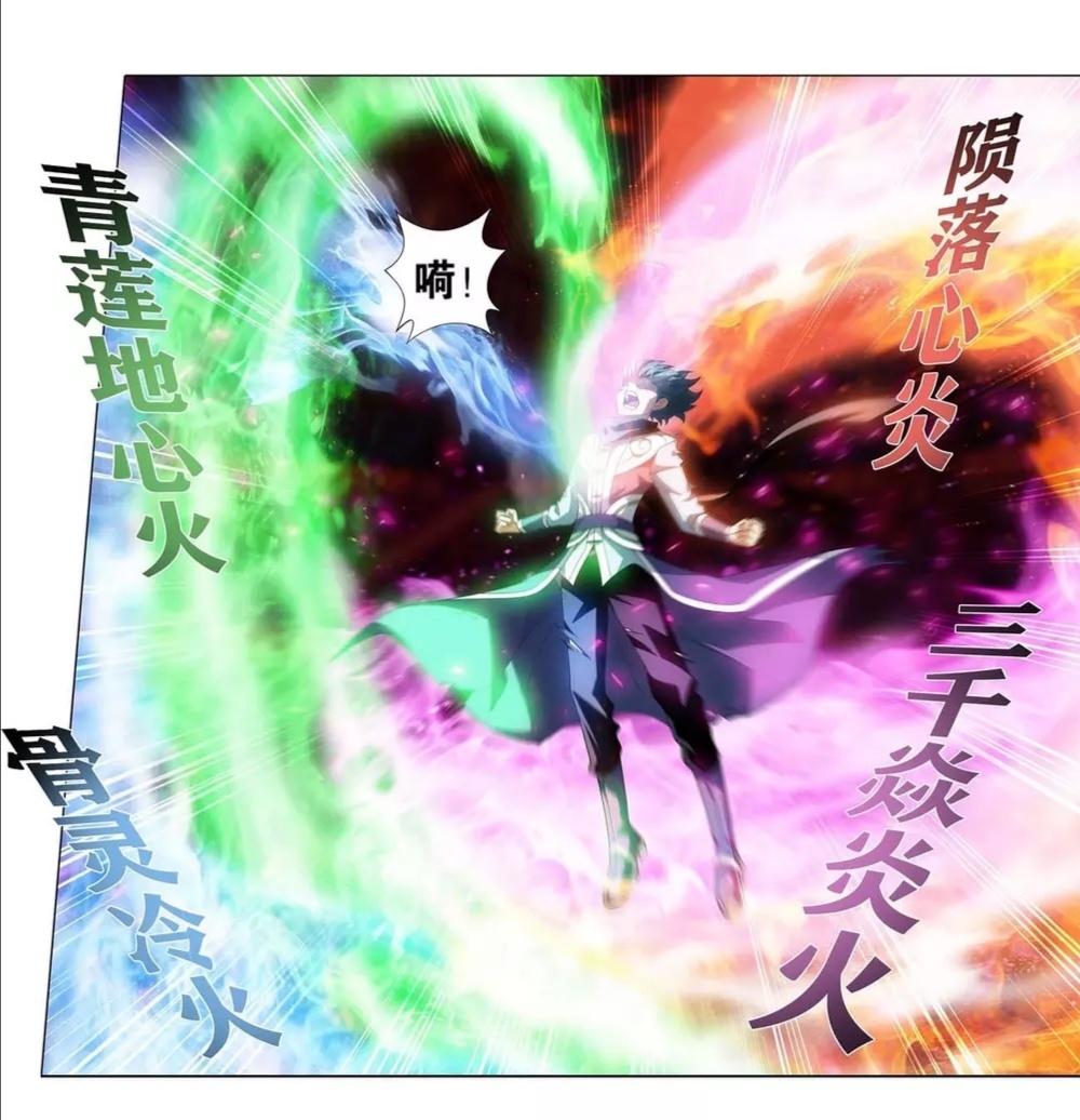 斗破苍穹:众人不敌摘星,萧炎祭出四种异火,四色火莲即将登场!