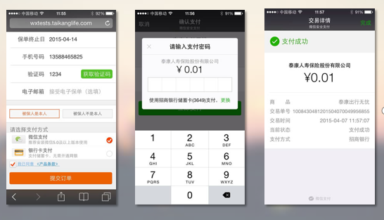 微信公众号接入支付宝支付_微信公众号接入支付宝支付_微信公众号接入支付宝
