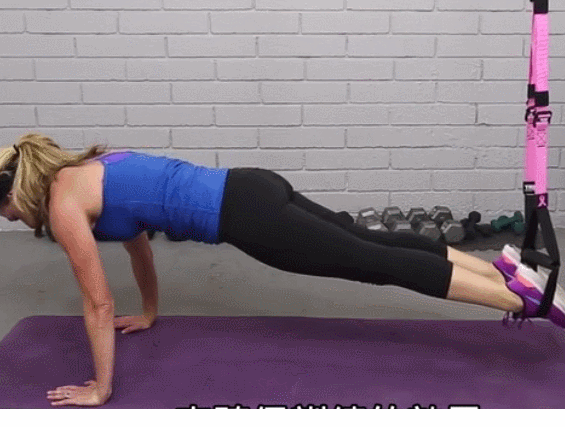 一根trx带4个动作,帮你强化核心肌群,让健身更安全