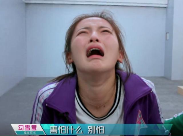 当锦鲤出道,解散又哭成表情包!女团杨超越再见,笑星杨超越你好