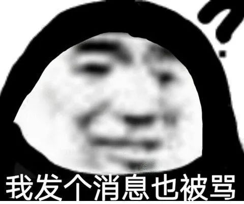 24【表情包】现实不行网络行