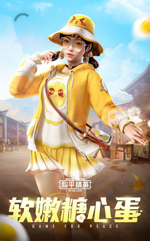 和平精英,和平精英皮肤,和平精英衣服,和平精英特效枪,和平精英升级枪