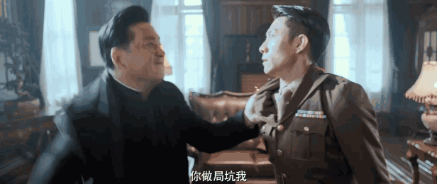 《局中人》开播上演