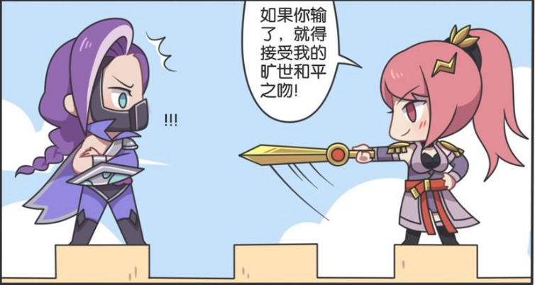 兰陵王,漫画
