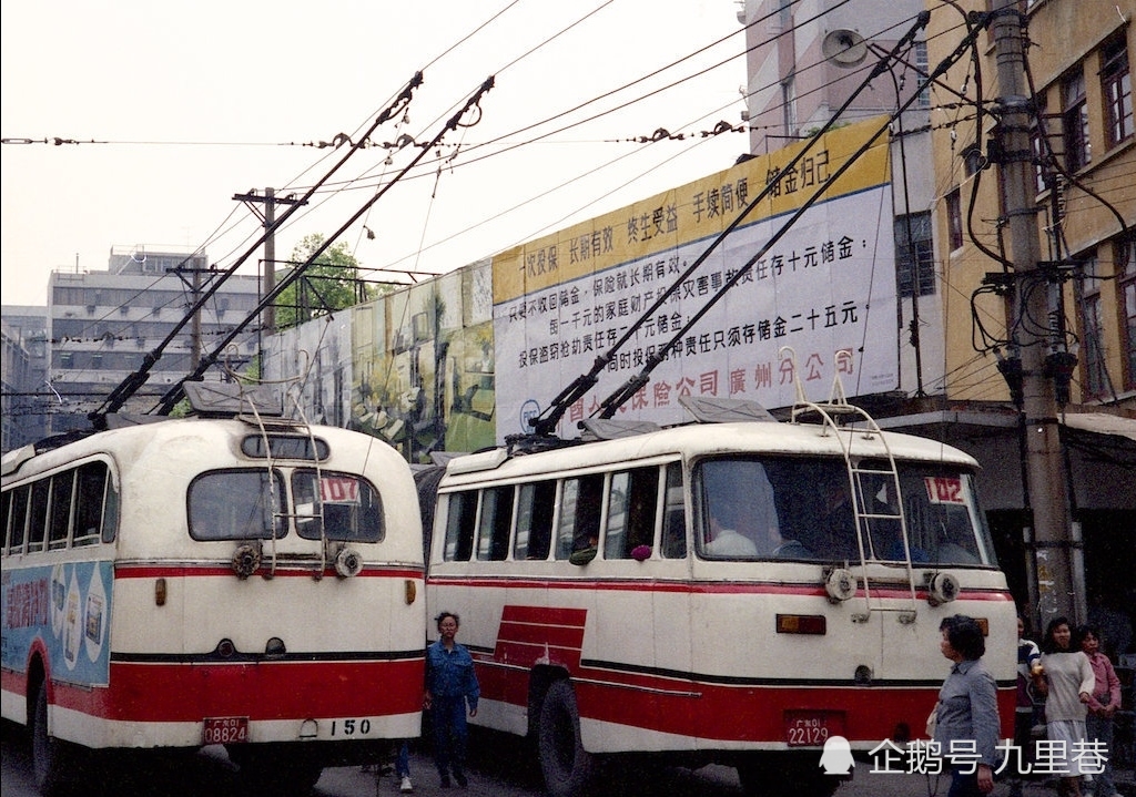 老照片,1991年的广州