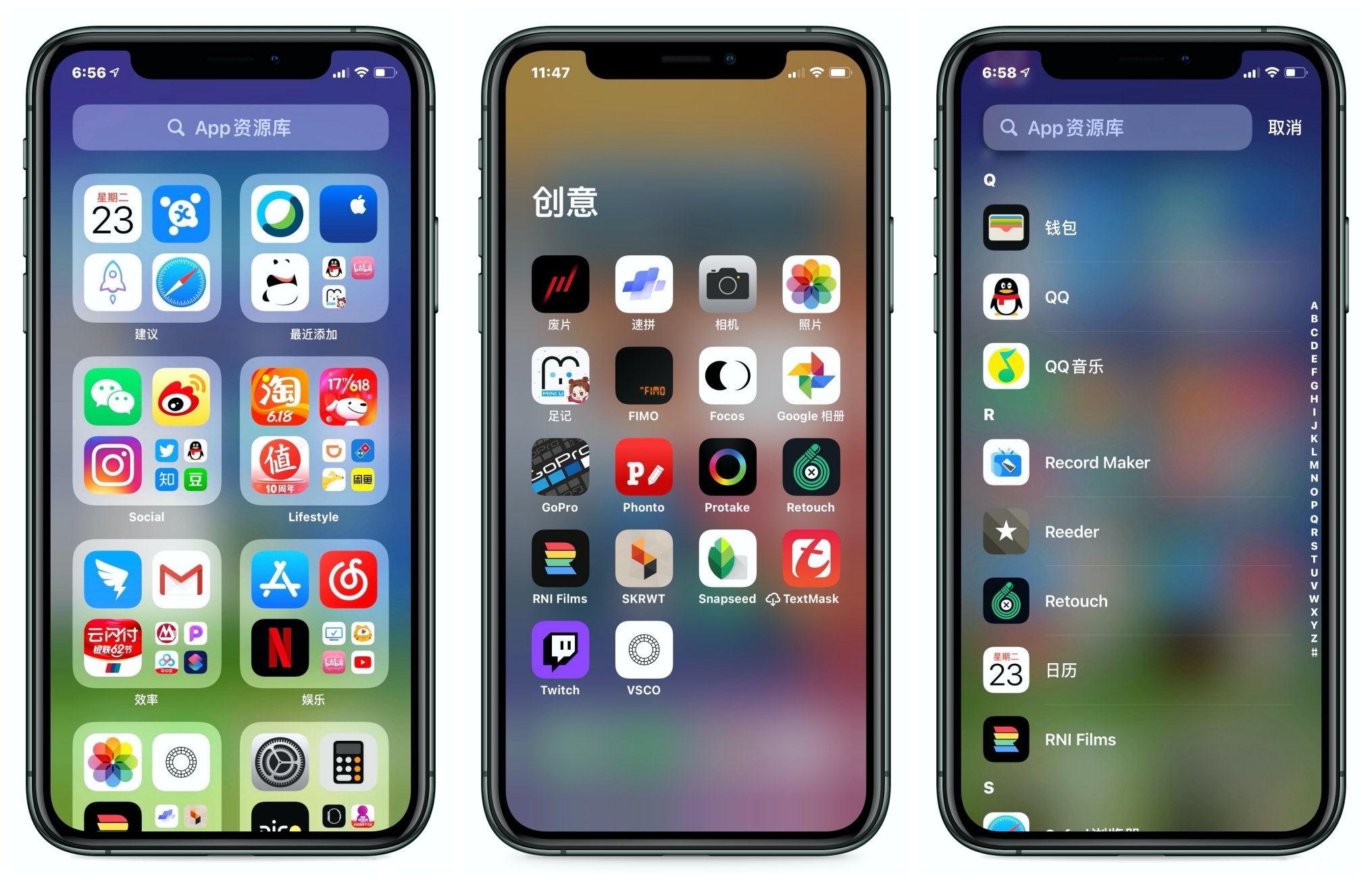 ios 14 尝鲜体验:亮点可不仅在能放小组件的桌面上