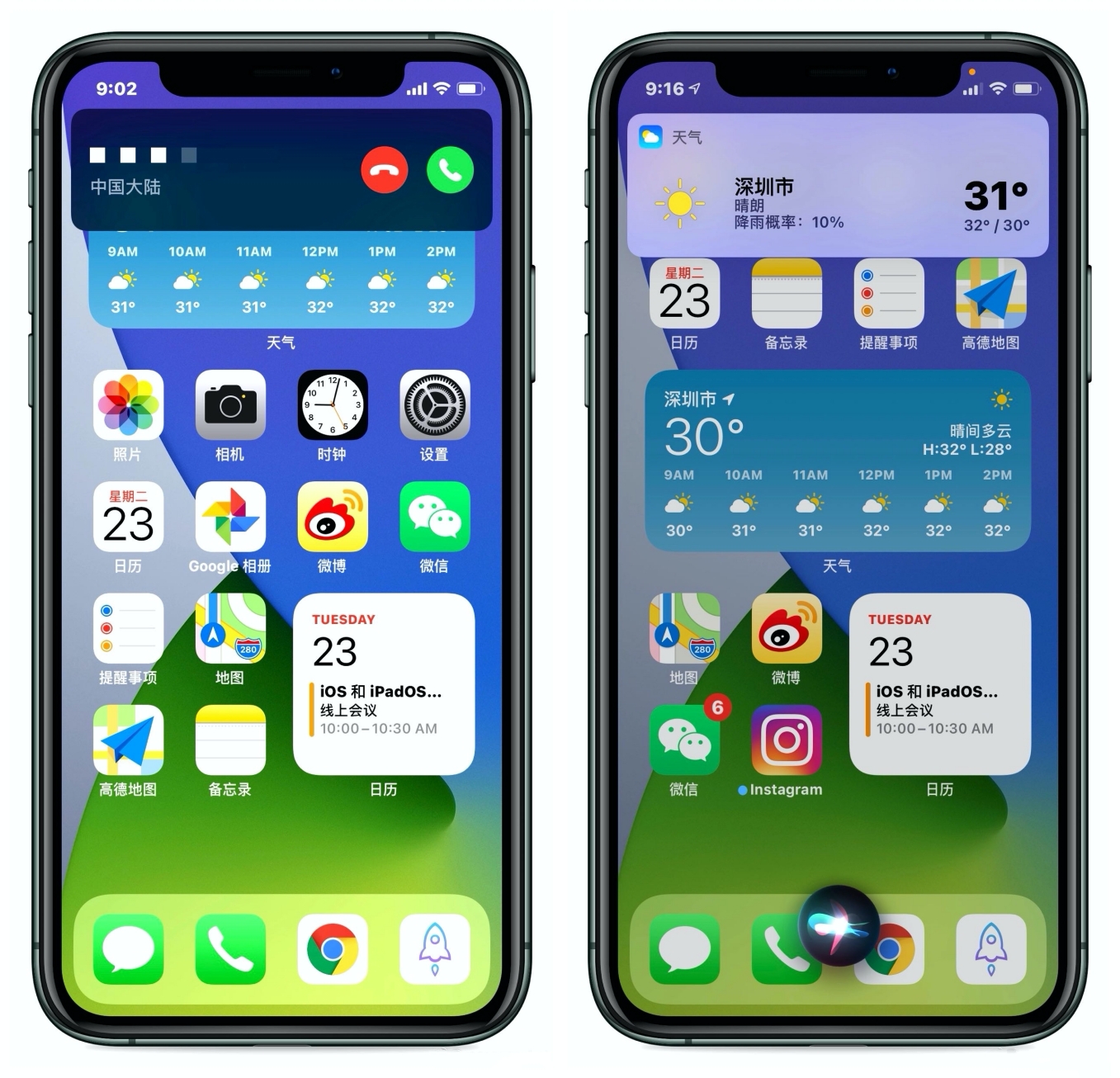 ios 14 尝鲜体验:亮点可不仅在能放小组件的桌面上