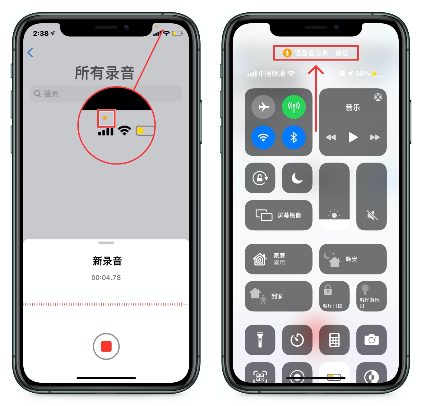 iPhone小组件照片,iPhone小组件照片 ios 14 尝鲜体验:亮点可不仅在能放小组件的桌面上