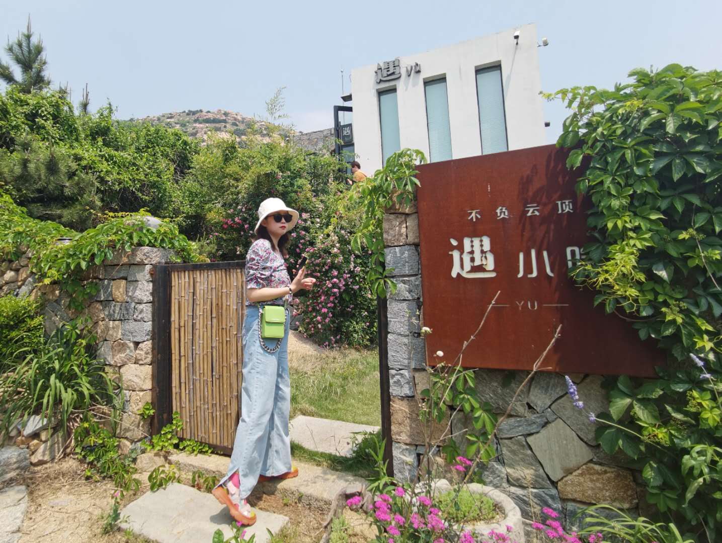 媒体人推荐的山东最美民宿,端午拿走备用