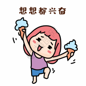 激动!文马高速全线贯通!