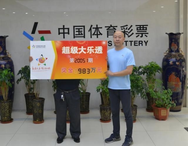 20070期大乐透开奖结果双蓝号04和12