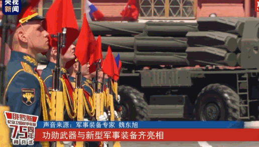 俄罗斯红场阅兵没看够?精彩动图来了!_腾讯新闻