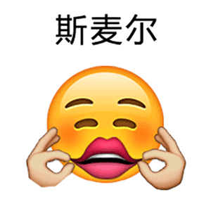 沙雕混搭『动态emoji』表情包