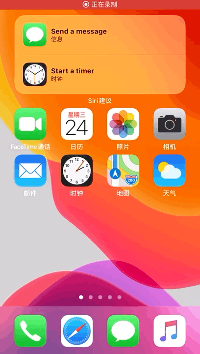 ios14 千万别升,惊喜太多了